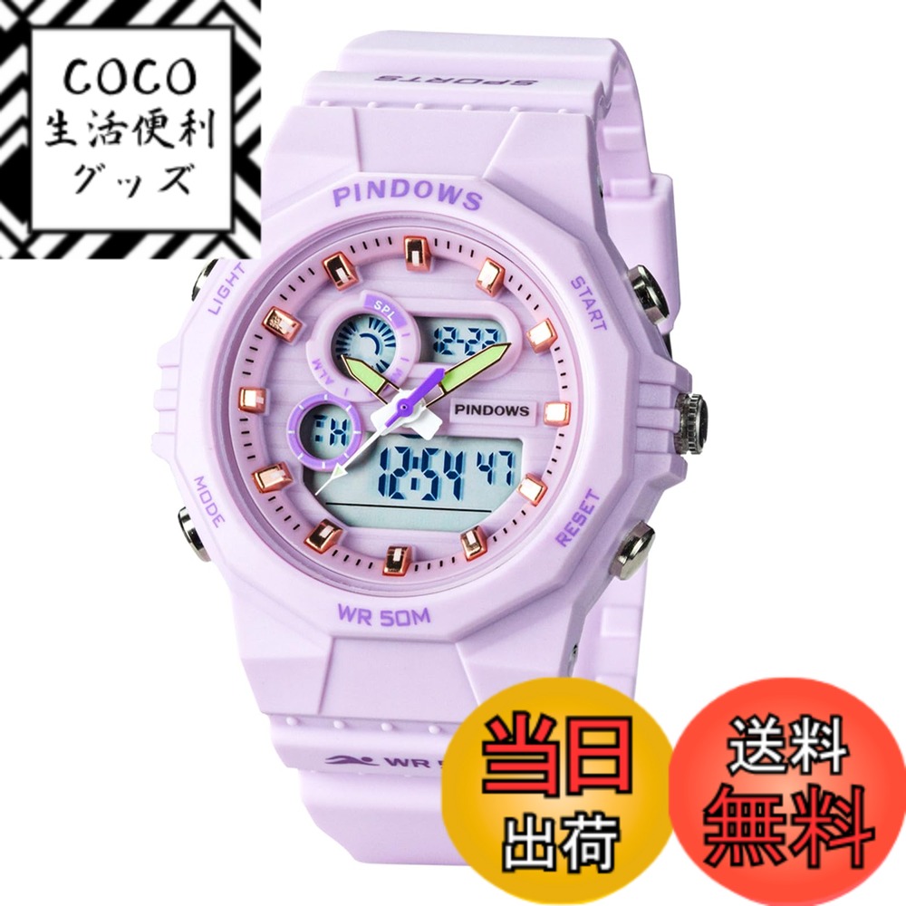【送料無料】PINDOWS女性用腕時計、50M防水仕様、アウトドア向けデジタルスポーツウォッチ、多機 ...