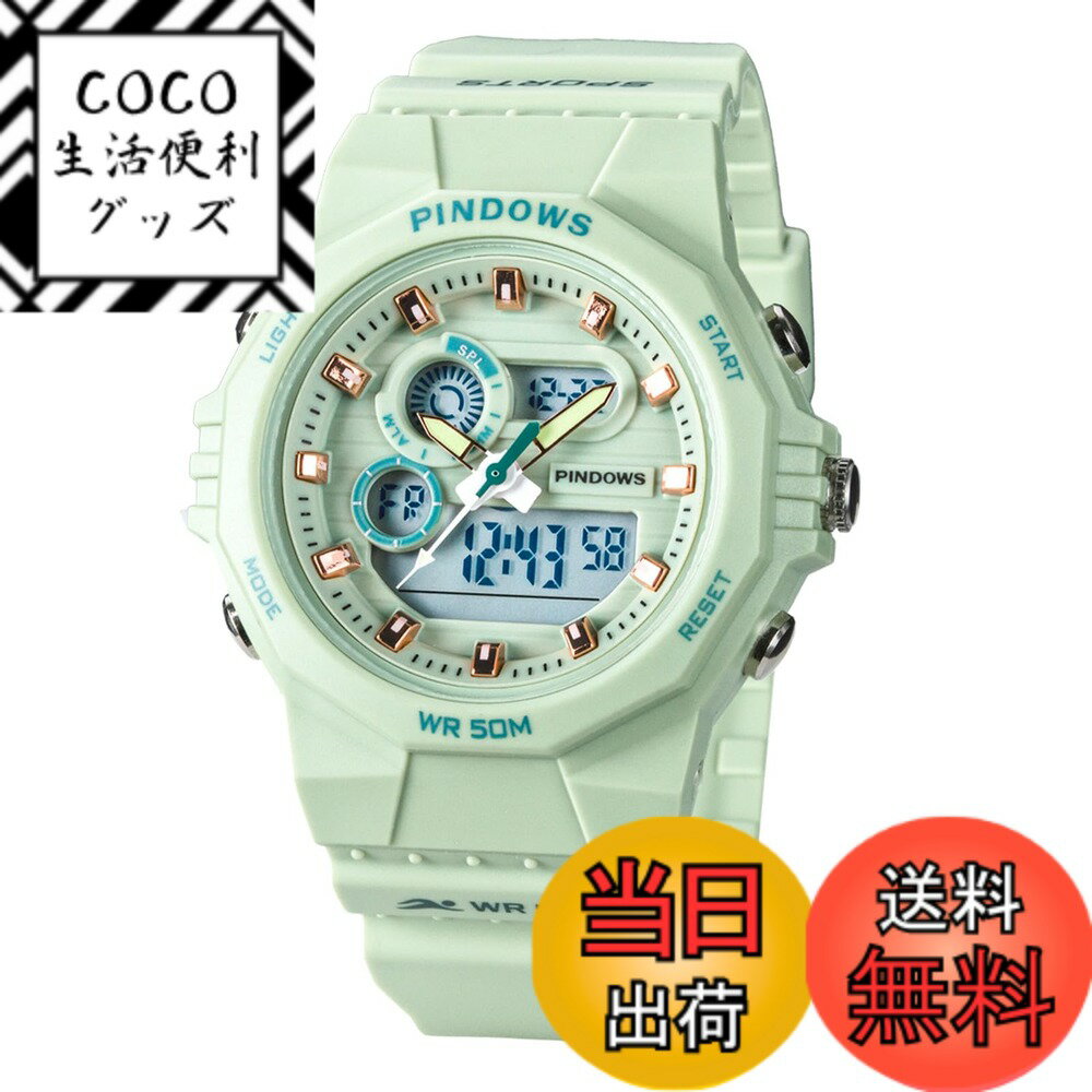 【送料無料】PINDOWS女性用腕時計、50M防水仕様、アウトドア向けデジタルスポーツウォッチ、多機 ...