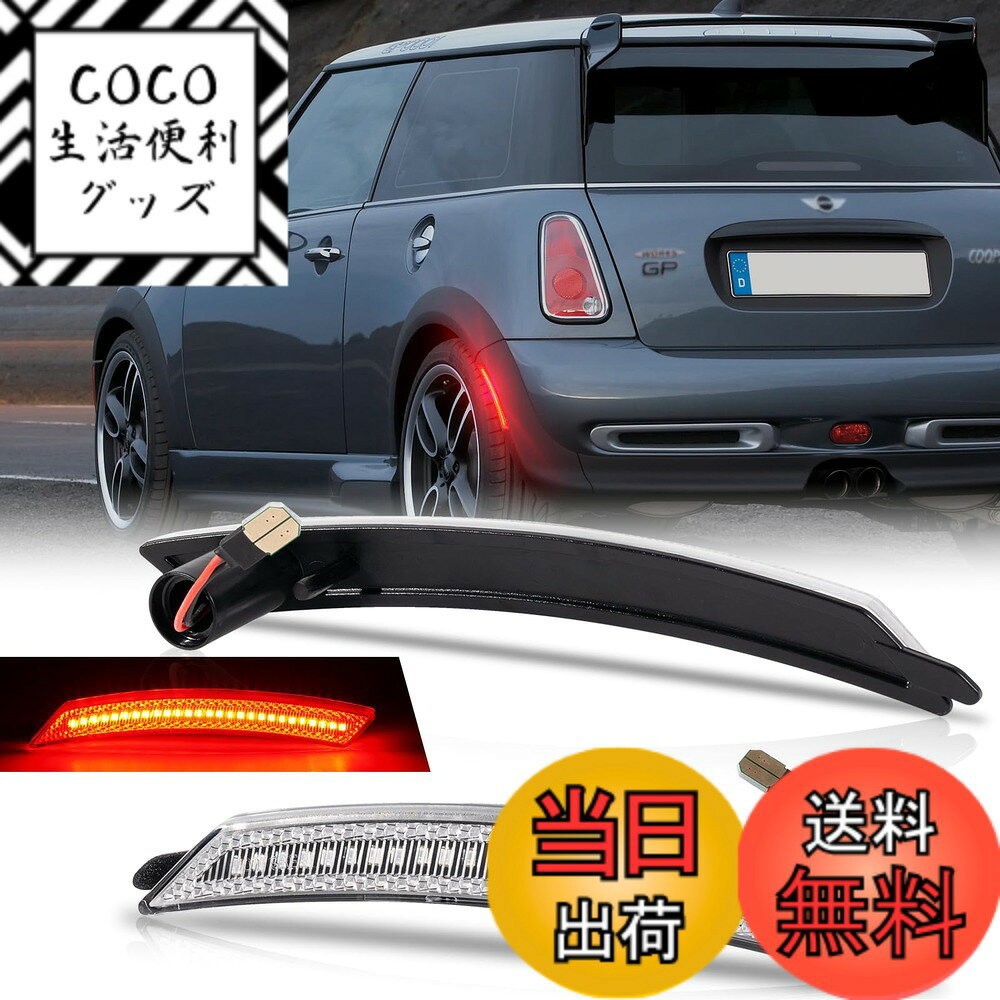 【送料無料】NEIFILES ミニクーパーR55 R56 R57 R58 R59 R60 R61レッドリア ブレーキ・テールランプ 2個セット純正交換部品 クリアレンズ