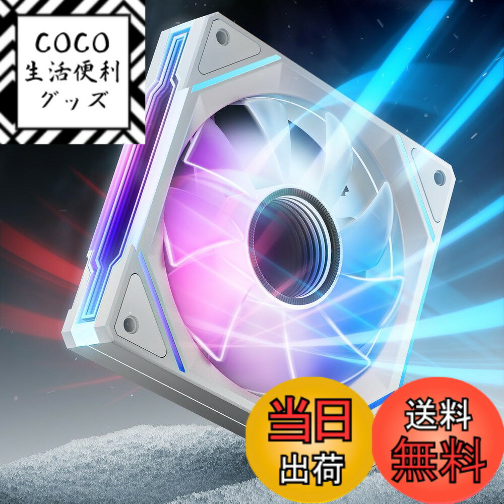 【送料無料】AsiaHorse 静音高耐久 ARGB PCケースファン 120mm 正向排気対応 4Pin PWM/5V 3Pin ARGB 61.5 CFM 1800 RPM HDBベアリングで50,000時間超の長期 ASUS Aura Sync GIGABYTE RGB Fusion MSI Mystic Light 完全対応1個入り