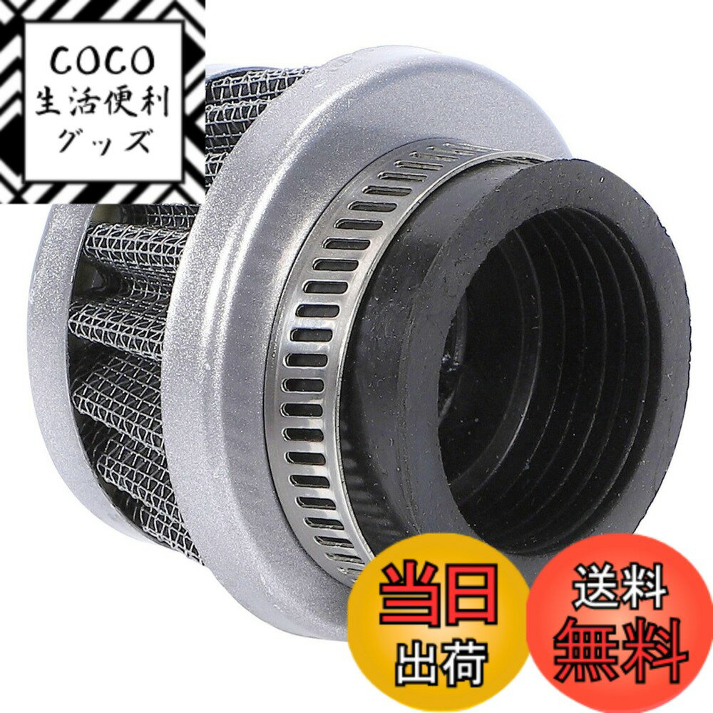 【送料無料】CHASO パワーフィルター エアフィルター 小型 ミニ 薄型 バイク スクーター 汎用 ステンレス メッシュ エアクリーナー ストレート φ42mm 1個