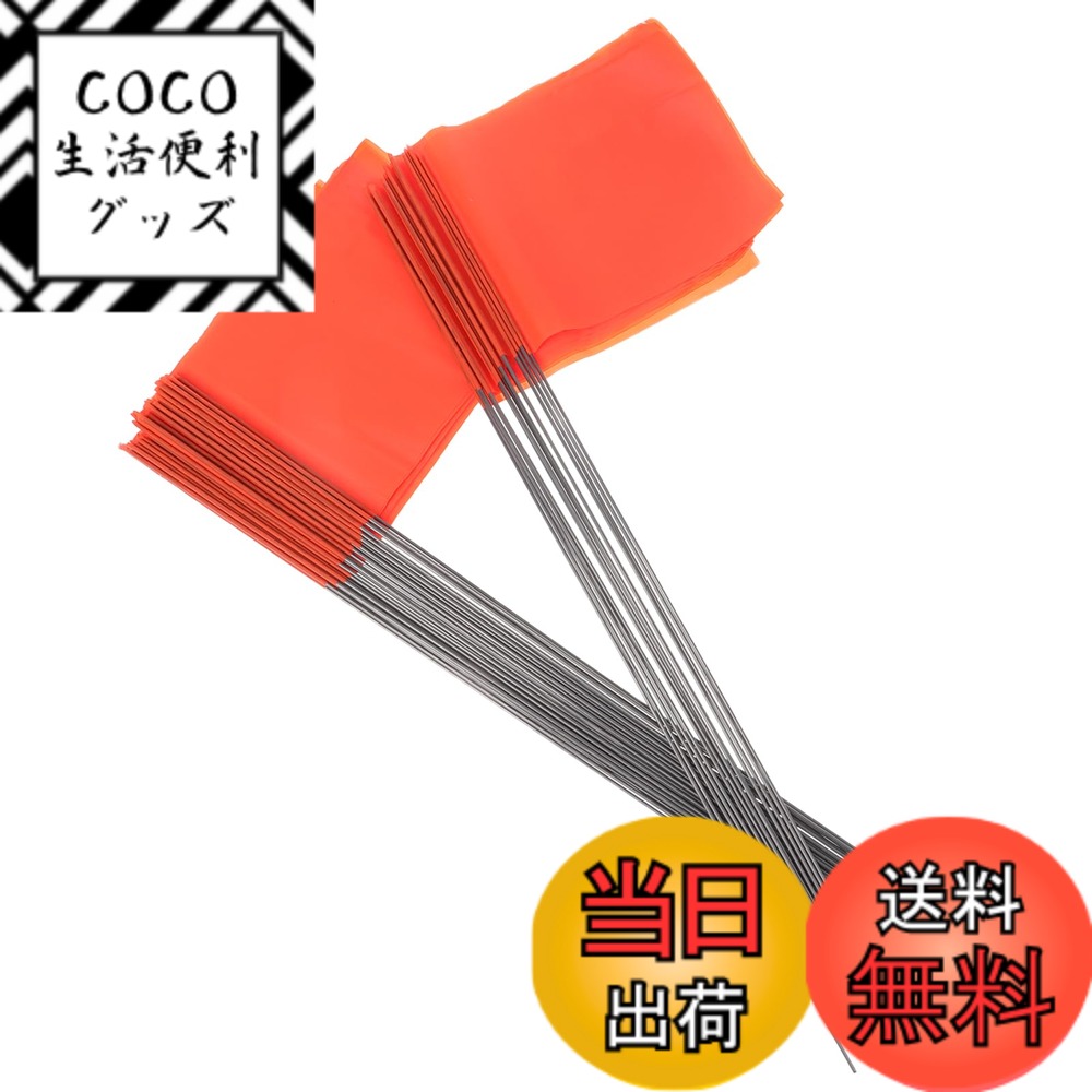 【送料無料】Milisten 100個入りマーキングフラッグ 芝生用pvc製庭園マーカー 耐候性スプリンクラーフラッグ 建設・測量・灌漑用屋外旗