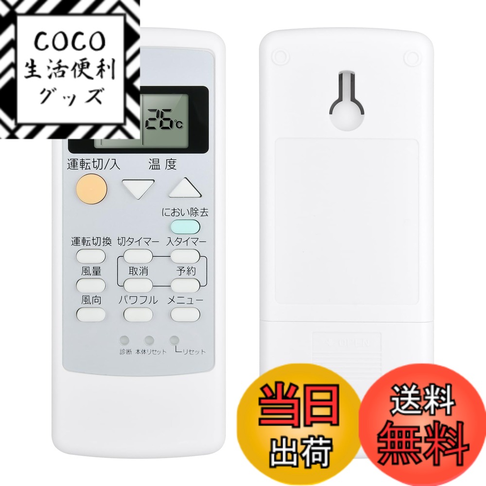 ������̵���ۥ��������⥳�� A75C3308 CWA75C3309X1 for panasonic �ѥʥ��˥å����������⥳�� �ʥ���ʥ� ���������⥳�� CS-409TB2 CS-40JKH2 CS-40KH2E6 CS-40PKH2 CS-40RKH2 CS-509TB2-C CS-509TB2-W CS-H229A�б�