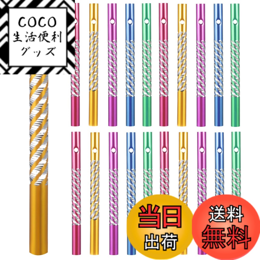 【送料無料】ERINGOGO 風鈴 パイプ 50本セット 8cm アルミ カラフル 音色棒 ウィンドチャイム パーツ 手作り キット 工作 DIY 金属 チューブ 穴あき 夏休み 自由研究 材料 混色