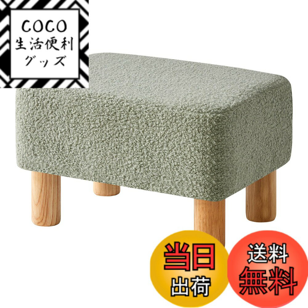 【送料無料】YMYNY オットマン 長方形足置き スツール 安定した木製脚 ポリエステル繊維 フット ...