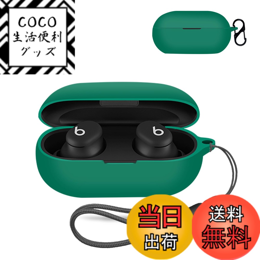 【送料無料】For Beats Solo Buds 用 ケース カバー 【NOUKAJU】 ワイヤレ ...