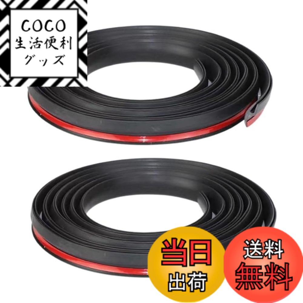 【送料無料】mamota ワイパー カウル ミニクーパー BMW MINI ゴムモール アクセサリー 補修 交換 ゴムパッキン 隙間 修理 カスタム 強力 汎用 (2個)