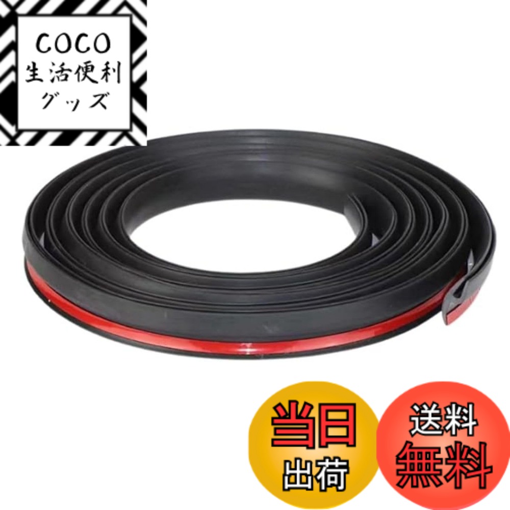 【送料無料】mamota ワイパー カウル ミニクーパー BMW MINI ゴムモール アクセサリー 補修 交換 ゴムパッキン 隙間 修理 カスタム 強力 汎用 (1個)