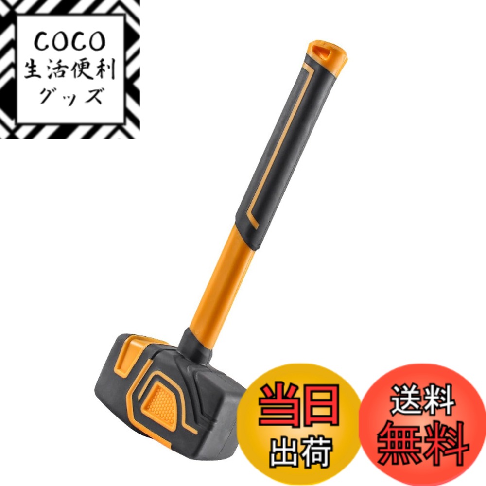 商品情報商品の説明主な仕様 ゴムハンマーは高品質なゴム素材で作られており、防錆性、強度、耐久性に優れています。軽量で耐衝撃性もあり、自宅の装飾や取り付け作業に最適です。ラバーハンマーには使いやすいラバーハンドルが付いており、人間工学に基づいた設計で滑りにくく、持ちやすくなっています。長時間使用しても疲労を軽減します。ゴム製ハンマーは多用途に使用できます。インテリアデコレーションや家具の組み立て、木製品の組み立て取り付け、ジュエリーや手芸制作など、幅広い用途に適しています。