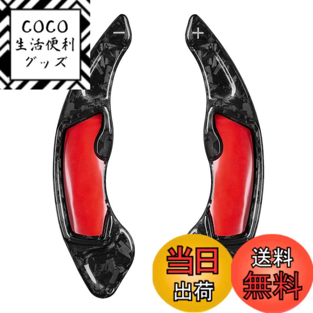 【送料無料】[T-carbon] スバル専用パドルシフトカバー リアルカーボン製 シフト パドル エクステンション スバル対応アクセサリー レガシィ WRX レヴォーグ インプレッサ フォレスター XV BRZ 86 ZN6 BRZ ZC6 用（フォージブラック）