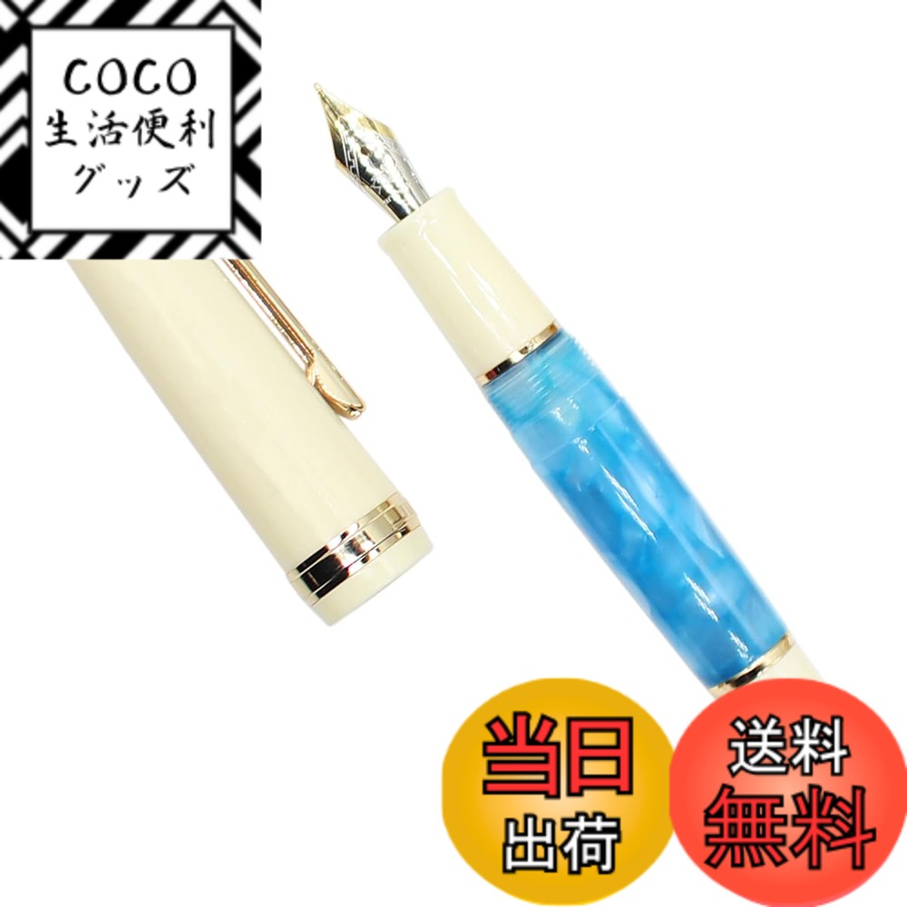 【送料無料】Gullor ミニ万年筆ゴールドトリム、アクリルポケットペン、ライトブルー、ミディアムペ ...