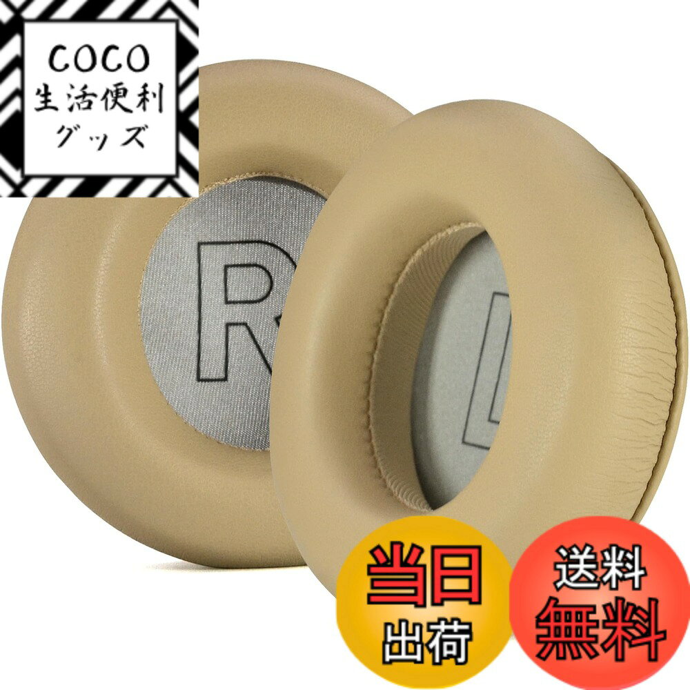 【送料無料】JOYSOG イヤーパッド B&O beoplay H4 H6 H7 H9 H9i HX ...
