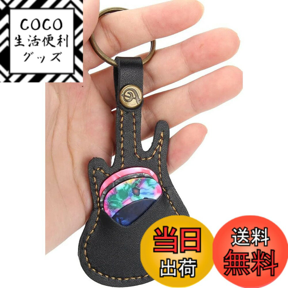 商品情報 商品の説明 主な仕様 耐久性の素材: 可愛い ギター ピックケースは高品質の素材で作られているので、使用者が心地よく感じられます。br絶妙な手作り: 弊社のギターピックバッグ ホルダーは、優れた職人技で手作業でカットされ、手縫いで作られています。柔らかいPU素材で作られており、快適な感触だけでなく、ピックの保管と保存にも優れています。brキーチェーン式: キーリング付きのギターピック キーチェーンは、ランドセルやギターバッグなどに掛けられます。また、エレキギターピック キーチェーンはキーホルダーに直接掛けることも可能で、携帯にも便利で、紛失しにくいです。br手作り: お友達や音楽愛好家へを送くて、小物にも喜ばれています。絶妙な手作りの可愛い ギター ピックケースは、高級感あるデザインがあります。しっかり厚みがあるPU素材なので、お渡ししても安心されるようなデザインになっております。brサービスサポート: Honiwu専門店 はサービスサポートを提供致しますので、ご不明な点などございましたら、何なりとお申し付けください。 # 【送料無料】Honiwu ピックケース ギター ピックケース PU製 ギター ピック セットピック5枚付きギターピックバッグ ホルダー超軽量 エレキギターピック キーチェーン 便携式 ギターピック キーチェーン 贈り物 サイレントピック ギターを演奏する際、ピックをどこに置いたか分からなくなることはありませんか？そんな悩みを抱えるあなたにぴったりなのが、Honiwuのピックケースです。このピックケースは、デザインが可愛く、耐久性に優れたPU素材で作られています。あなたのギターライフをさらに楽しむための必需品です。 また、手作りの温もりを感じられる絶妙な作りで、気軽に持ち運べるキーチェーン式となっているため、どこにでも掛けられます。紛失の心配もなく安心して使えるのが魅力です。 さらに、ピック5枚付きなので、すぐに演奏が始められるのも嬉しいポイントです。音楽を楽しむあなたにとって、このピックケースは素晴らしい選択肢です。今すぐ手に入れて、快適な演奏ライフを送ってみませんか？ ## Honiwuピックケースの特長とは？ Honiwuピックケースは、市場にある他のピックケースと比べて、いくつかの特長があります。まず、耐久性の高いPU素材を使用しているため、長持ちし、使い続けることができます。これは、ギターを頻繁に演奏する方々にとって嬉しいポイントです。この素材は手触りも良く、持っているだけで満足感を得られることでしょう。 次に、このピックケースのデザインが非常に魅力的です。かわいらしい見た目が特徴で、あなたのギターや音楽に対する愛情を示すのにぴったりです。周りの友人たちもきっと注目することでしょう。また、手作りで仕上げられたこの商品は、一つ一つに職人の思いが詰まっています。これは、他の製品にはない特別感を大切にしたい方には嬉しいポイントです。 さらに、キーチェーン式のこのピックケースは、バッグやランドセルなどに簡単に取り付けられます。これにより、ピックを紛失する心配が格段に減ります。どこでも手軽に持ち運べるのは、特に外での演奏や練習をする方にとって便利です。 最後に、友達や音楽愛好家へのギフトとしても喜ばれること間違いなしです。贈り物としても品質が保証されているので、自信を持ってプレゼントできます。ギター好きな知人へのサプライズにも最適です。 ## ピックケースを使うメリット ピックケースを持つことによって得られるメリットは多岐にわたります。まず、演奏時の効率が格段に良くなります。演奏前にピックを探す時間を省けるため、気持ちよくギターを弾き始められます。これにより、練習時間を最大限に活用できるようになるでしょう。 次に、ピックの保護という側面も重要です。特に、柔らかいPU素材で作られているため、ピックを衝撃から守ることができます。万が一、落としてしまった場合でも、破損の危険が減り、安全に使い続けることができます。この機能は、特に品質にこだわりたい方にとって重要なポイントとなるでしょう。 さらに、持ち運びの便利さも強調したい点です。キーチェーン付きなので、必要な時にすぐに取り出すことができます。移動中や演奏の合間に取り出すのも簡単で、ストレスなく使用できます。 また、このピックケースにはピックが5枚含まれているため、初めてギターを始めた方や、複数の音色を試したい方にも最適です。自分好みのピックを見つけるのに役立ちます。 最後に、デザインの可愛らしさも忘れてはいけません。ピックケース自体がファッション性を持っているため、見せるアイテムとしてもお楽しみいただけます。自分のスタイルに合ったギターライフを楽しむための仲間として、このピックケースは理想的です。 ## Honiwuピックケースを選ぶ理由 Honiwuピックケースを選ぶ理由は、主にその品質とデザインにあります。この商品は、ただのピックケースではなく、あなたの音楽ライフを向上させるパートナーとなることでしょう。 まず、耐久性と機能性に非常に優れた商品である点です。高品質のPU素材を使用しているため、日常的な使用に耐えてくれます。日々の練習や外での演奏においても、安心して使用できます。 また、手作りという点も魅力の一つです。職人による細やかな仕事が施されているため、一つ一つのピックケースに愛情が込められています。この点が、Honiwuピックケースを特別な存在にしています。他のメーカーの大量生産品とは一線を画すところです。 さらに、キーチェーン式であるため、どこでも掛けられる手軽さがあります。バッグの中やお家の中で無くしてしまう心配が減ります。演奏前にバタバタすることもなく、余裕を持って準備ができます。 そして、5枚のピックが付属しているのも嬉しいポイントです。ギターを弾く際、様々なスタイルに合わせたピックを試せるため、自分に合ったものを見つける助けにもなります。 さらに、使っていくうちに愛着が湧いてくること間違いありません。音楽を愛するあなたにとって、このピックケースはただの道具ではなく、相棒とも言えるでしょう。 ## まとめ - Honiwuピックケースは、耐久性が高く、長持ちします。 - 手作りの温かみがあり、特別感があります。 - キーチェーン式で、持ち運びが便利です。 - ピック5枚付きで、すぐに演奏が楽しめます。 - ギターピックケースは、見た目が可愛く、飾りとしても楽しめます。 音楽ライフをさらに充実させるために、Honiwuピックケースをぜひお試しください。あなたの演奏がもっと楽しくなりますよ。