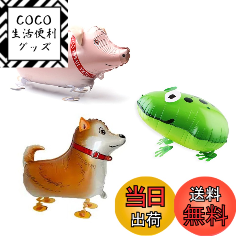 ������̵����TVETE������Х롼�� ưʪ���� �Ҥ���դ���3�����۸��������롢�� �դ����� �إꥦ�६��̵�� �ѡ��ƥ������� �ץ쥼���