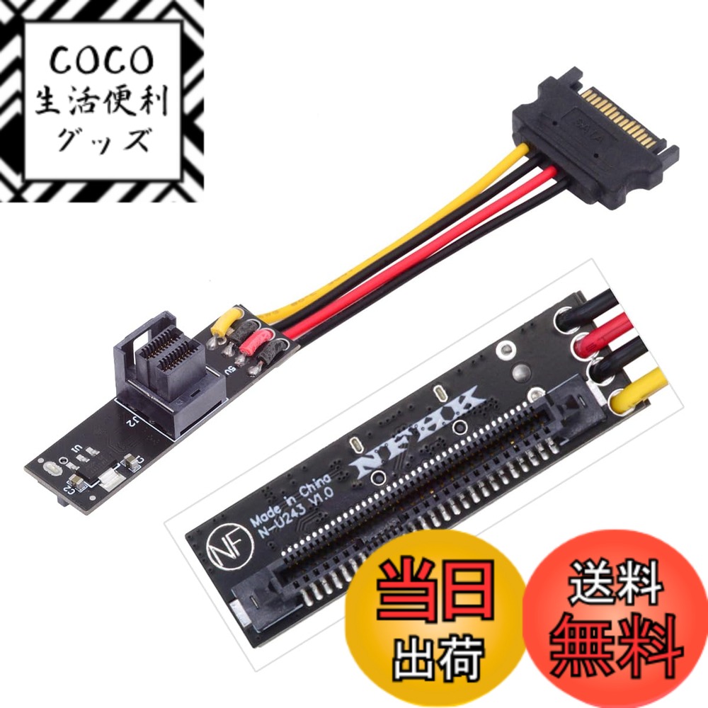 【送料無料】NFHK SFF-8643 PCI-E 4.0メス→U.2 SFF-8639 U.3 NVME PCIe PCI-Express SSDアダプター メインボード用