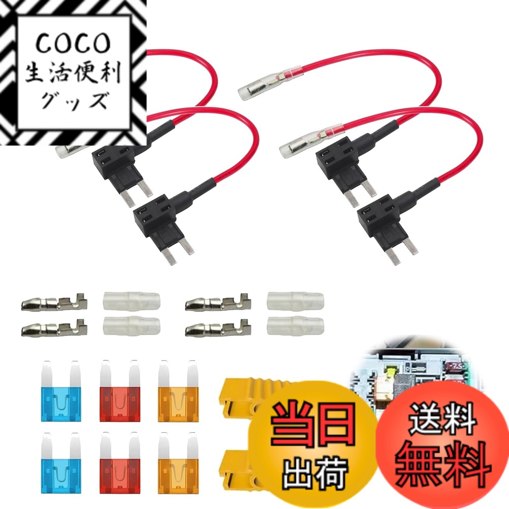 【送料無料】PAVIKE 平型低背 ヒューズホルダー 車平型ヒューズホルダー ヒューズホルダー 4本入り ヒューズ脱着工具付き 32v 電源取り出しヒューズ 車用 ミニ平型ヒューズ