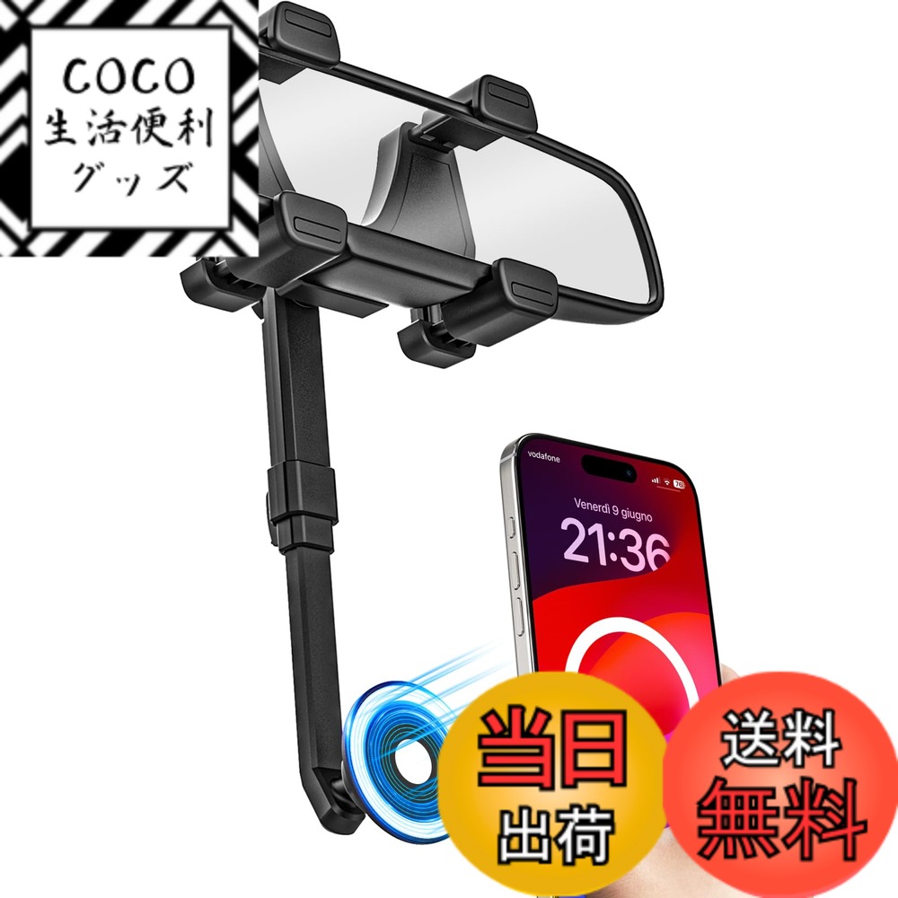 商品情報 商品の説明 主な仕様 【安定した四爪固定】この磁気リアビューミラーマウントは、厚さ3-5.9cm、高さ5-7.6cmのリアビューミラーに適した調整可能な四爪伸縮クランプアームを備えています。爪とリアビューミラーの接触面は、柔らかく滑りにくい衝撃吸収シリコンで作られており、どんな道路状況でもしっかりと固定されます。【柔軟な伸縮式ロングアーム】多機能リアビューミラーモバイルホルダーは、柔軟なボールヘッドとロングアームデザインを特徴としています。ボールヘッドは360度自由に回転し、水平画面と垂直画面の切り替えが簡単です。伸縮アームは12.5cmから18.3cmまで調整可能です。ホルダーの伸縮アームを水平な視角に調整できるため、前方の道路に集中しやすくなり、より安全で快適な運転が実現します。【MagSafe吸着】リアビューミラーホルダーには磁気リング内に24個の強力なN52磁石が内蔵されており、携帯電話を簡単かつ安全に固定できます。衝撃や急カーブ、突然の停止によっても落ちることがないため、携帯電話の落下を心配する必要はありません。【4 - 7インチの携帯電話に適しています】MagSafeカーマウントは、iPhone 12、13、14、15シリーズの携帯電話および公式MagSafe電話ケース専用に設計されています。これらの電話には、金属プレートを必要とせずに直接取り付けることができます。MagSafeを搭載していない他の携帯電話には、簡単かつ迅速に操作できる追加の金属磁気リングを提供しています。パッケージには、シンプルで分かりやすいユーザーマニュアルが含まれています。【メーカー保証】当社は製品の品質と顧客サービスを最優先にしています。製品の品質に関するご質問や問題がある場合は、Woleyiカスタマーサービスチームまでご連絡ください。24時間以内に対応いたします。生涯サービス、手間のかからない交換、そして返金保証をお楽しみください。 # 【送料無料】woleyi 車載ホルダー バックミラー用 スマホホルダー Magsafe対応 マグネット式 超強磁力 運転中、スマホの操作が難しく悩んでいませんか？運転中に地図を確認したい、電話をかけたいと思っても、スマホの置き場所に困った経験は誰にでもあります。そんな悩みを解決するのが、「woleyi 車載ホルダー バックミラー用 スマホホルダー」です。この商品は、バックミラーに取り付けるタイプで、片手で簡単に操作できます。特に、iPhone 15や13シリーズなど、最新のスマートフォンにも対応しているので、安心して利用できます。このホルダーを使うことで、運転中の視界を妨げず、集中した運転が可能になります。さらに、強力なマグネットで落下の心配もありません。快適な運転をサポートするこのアイテム、ぜひお試しください。 ## 安定した四爪固定で安心感を提供 woleyiの車載ホルダーは、安定した四爪固定システムを採用しています。厚さ3-5.9cm、高さ5-7.6cmのリアビューミラーに対応しており、調整が可能な四爪伸縮クランプアームが付いています。このクランプは、電話をしっかりと保持し、移動中の振動や急ブレーキによる落下を防ぎます。また、接触面は柔らかいシリコン素材で作られているため、リアビューミラーを傷つける心配もありません。詳細に設計されたこのホルダーが提供する安定性は、特に長時間の運転において心強いサポートとなります。実際に使用したユーザーからは、「安心してスマホを固定できて、運転に集中できる！」との声が多数寄せられています。安全運転を心掛けたい方には特におすすめです。 ## 360度回転可能な柔軟なデザイン この車載ホルダーの特徴の一つは、360度回転する柔軟なデザインです。ボールヘッドが採用されており、水平画面と垂直画面をスムーズに切り替えられます。これにより、運転中に地図アプリを見たり、動画通話をしたりする際に、快適な角度でスマホを固定できます。更に、ホルダーの伸縮アームは12.5cmから18.3cmまで調整可能で、様々な車種にフィットします。この柔軟性が、ドライバーが前方の道路状況に集中できる環境を提供します。「運転が快適になった」と感じるユーザーは、この機能が利便性を大きく向上させていると多く報告しています。特に多忙なビジネスマンや長距離運転をする方には最適な商品と言えるでしょう。 ## MagSafe吸着技術で確かな固定力 この商品の最大の魅力は、MagSafe吸着技術です。リアビューミラーホルダーには、24個の強力なN52磁石が内蔵されており、スマホをしっかりと固定します。これにより、急ブレーキやカーブでもスマホが落ちる心配がありません。特に、iPhoneの正規MagSafe対応モデルは、付属の金属プレート無しで簡単に取り付けできます。使い方も非常にシンプルで、初めての方でもすぐに操作できるのが大きな利点です。また、付属の日本語説明書があるため、誰でも簡単に設定できます。さらに、MagSafeを搭載していないスマホにも、簡単に取り付けられる金属磁気リングが同梱されています。これにより、様々なスマートフォンに対応しているため、家族や友人とシェアして使うことも可能です。 ## 安全で質の高いカスタマーサービス woleyiでは、商品の品質はもちろん、カスタマーサービスも大切にしています。万が一、購入した商品に問題があった場合、迅速に対応し、解決策を提供します。24時間以内に応答を約束するカスタマーサービスは、多くのユーザーから高い評価を得ています。この安心感が、ユーザーが長く愛用できる理由の一つです。更に、製品には生涯サービスが付いており、手間のかからない交換や保証を受けることができます。これにより、購入後の不安を解消し、安心してお使いいただけます。多くのユーザーから寄せられた「アフターサポートが素晴らしい」との評価は、製品選びでの重要ポイントとなるでしょう。 ## まとめ - woleyi 車載ホルダーはバックミラーに簡単取り付けが可能 - 安定した四爪固定で振動に強い設計 - 360度回転機能で使いやすさ抜群 - MagSafe技術でしっかりとスマホを保持 - 高評価のカスタマーサービスが魅力 woleyiの車載ホルダーで、運転中のスマホ操作を安全に便利にしましょう。安心して運転に集中できる環境を整えるこの商品は、必見です。ぜひ、あなたの運転スタイルを変えてみてください。