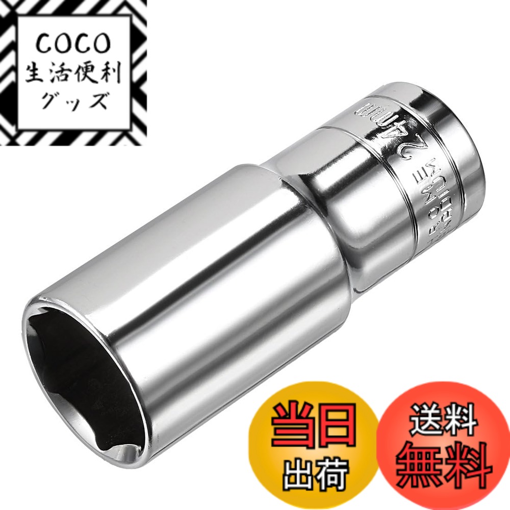 商品情報商品の説明主な仕様 1個/24*78mmbr鋼精密鍛造、鍛造、硬度が高くて、頑丈で丈夫で、非常に強く、耐摩耗性と防錆性、耐久性があります。【特徴】スリーブ仕様を明記します 。力学的性能が強い 。接触面が大きく強い応力を掛けてもボルトナットを傷めにくくなっています。【適用場合】先進的なプロセス技術、表面鏡面処理、特殊な円弧内角設計、合理的で美しい設計、耐久性があります。DIY、自動車修理、家庭修理、一般的な修理などに広く使われています。
