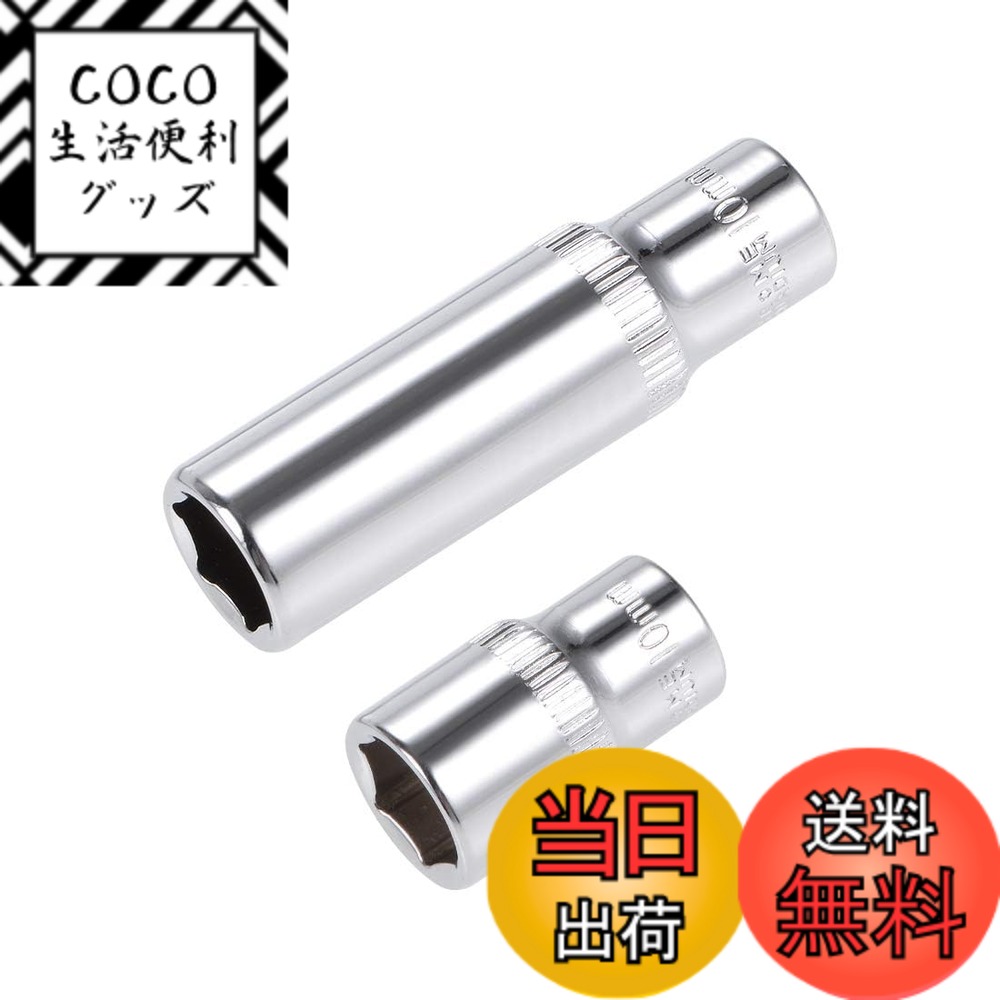 商品情報商品の説明主な仕様 2個/10mmbr鋼精密鍛造、鍛造、硬度が高くて、頑丈で丈夫で、非常に強く、耐摩耗性と防錆性、耐久性があります。【特徴】スリーブ仕様を明記します 。力学的性能が強い 。接触面が大きく強い応力を掛けてもボルトナットを傷めにくくなっています。【適用場合】先進的なプロセス技術、表面鏡面処理、特殊な円弧内角設計、合理的で美しい設計、耐久性があります。DIY、自動車修理、家庭修理、一般的な修理などに広く使われています。