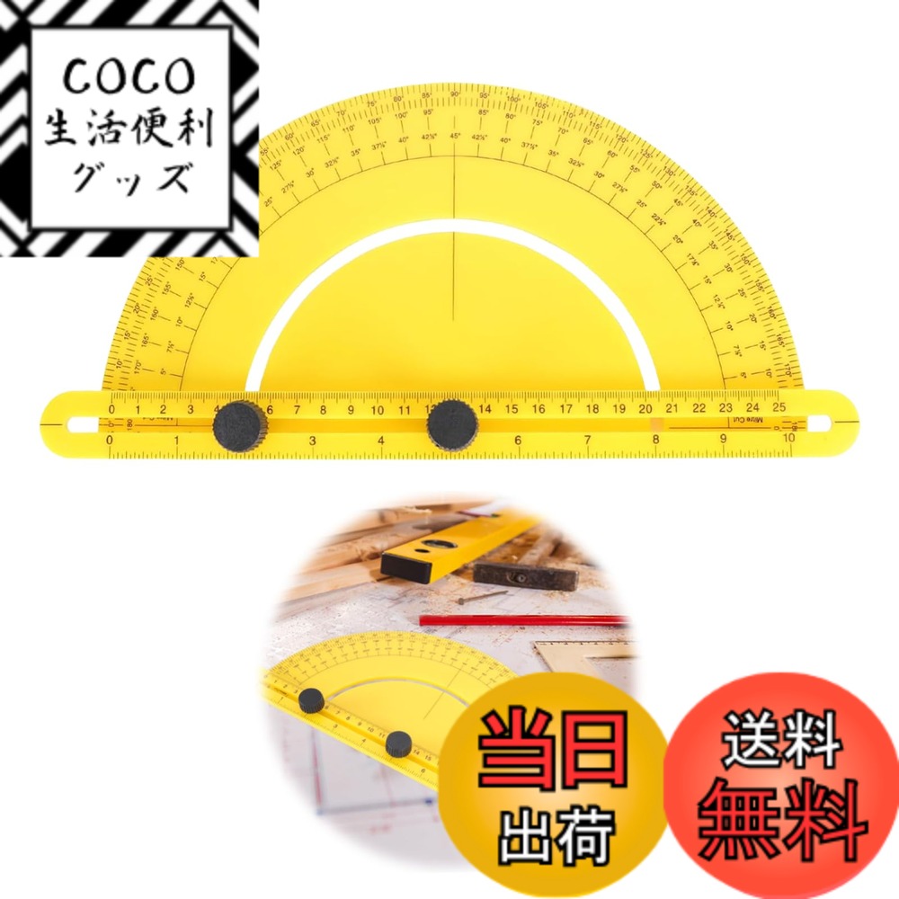 【送料無料】PAVIKE ヘッド木工定規 180 自在角度定規 アングルファインダーツール 角度ゲー ...