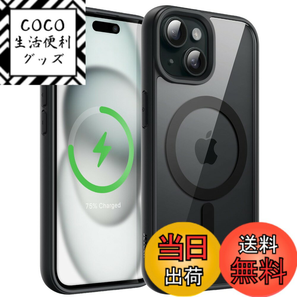 【送料無料】JETech iPhone 15 Plus 6.7インチ用 マグネット ケース MagSafeに対応 衝撃吸収 バンパーカバー ソリッドカラーマットTPUフレーム 傷つけ防止 クリアバック (ブラック)