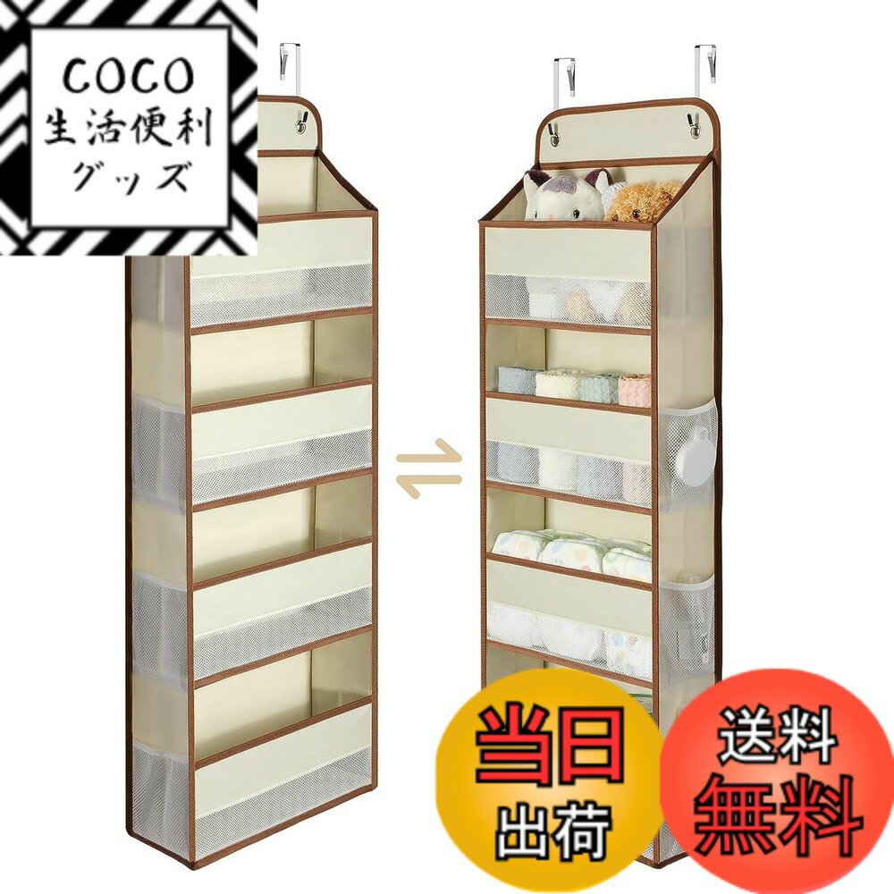 【送料無料】ウォールポケット Whonor ドア掛け収納式ポケット【整理収納アドバイザー監修 】4段 ...