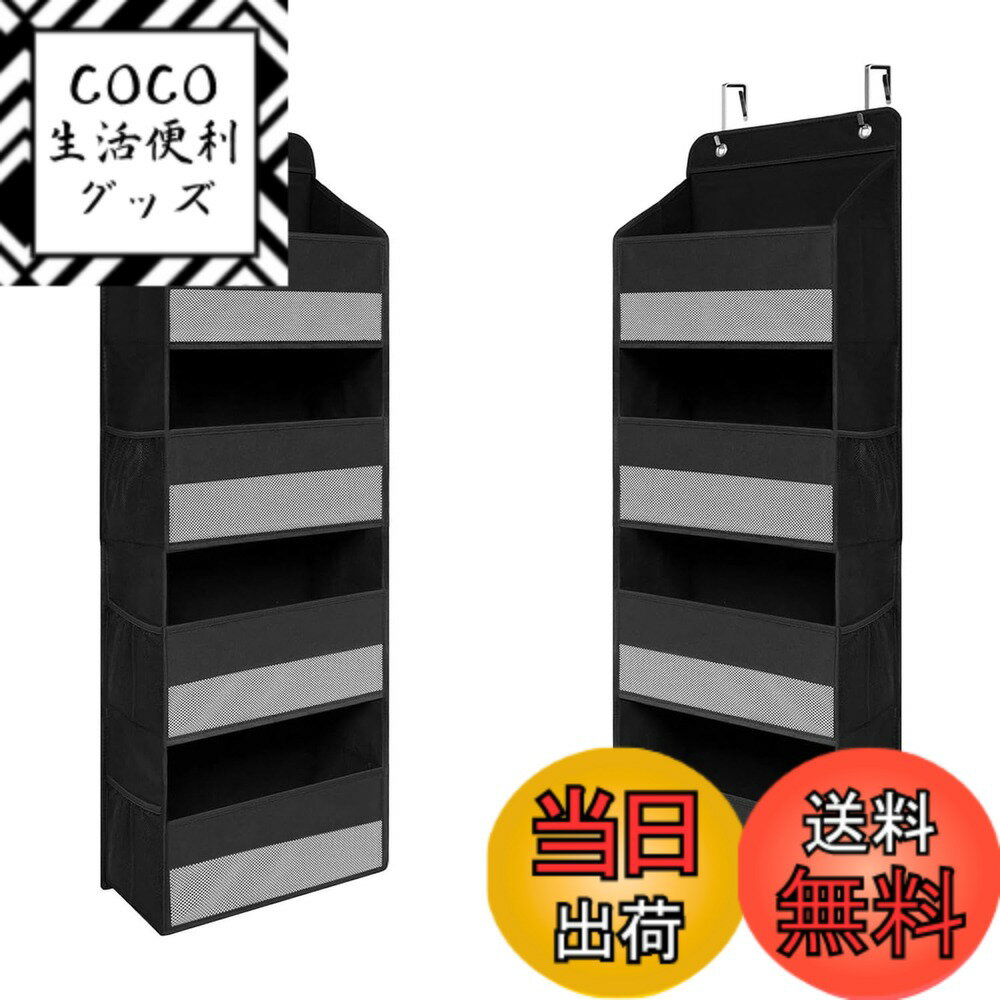 【送料無料】ウォールポケット Whonor ドア掛け収納式ポケット 【整理収納アドバイザー監修 】4 ...