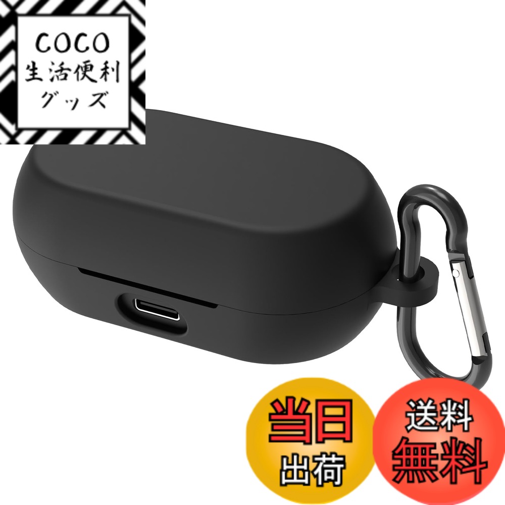 【送料無料】Geekria シリコンカバー 互換性 ジャブラ Jabra Elite 7 Pro Jabra Elite 7 対応 True Wireless Earbuds ワイヤレスイヤホンケースカバー 外装カバー キーホルダーフック付き、ケースポートアクセス可能（黒）