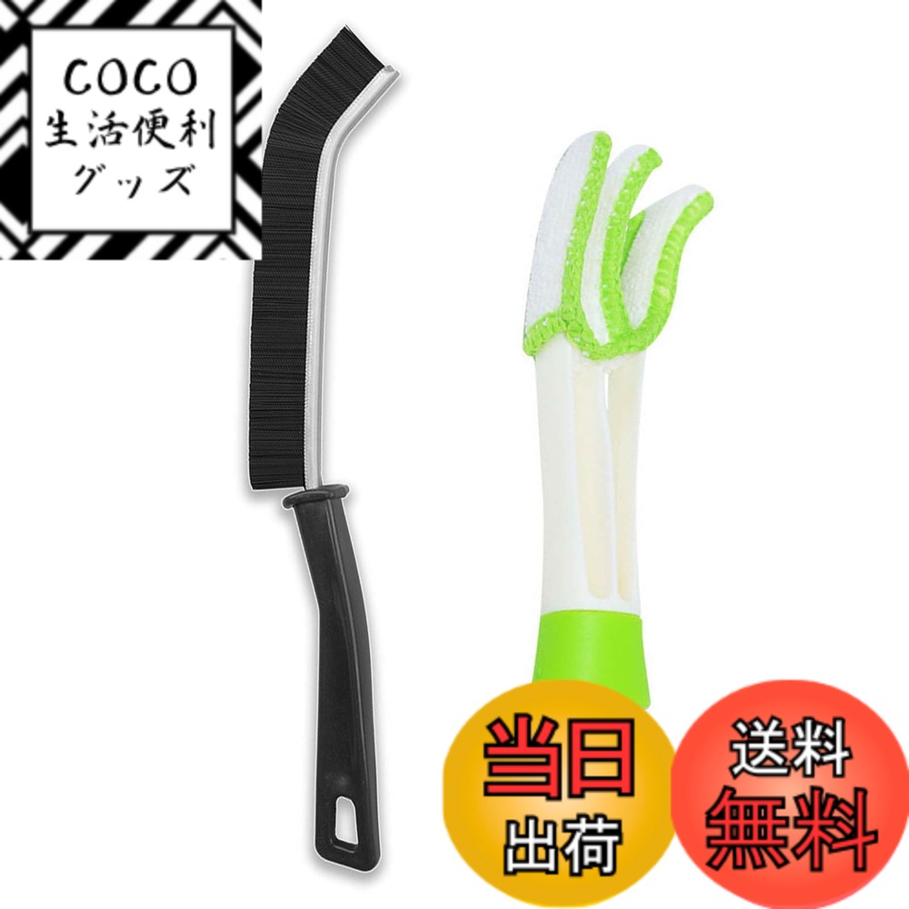 【送料無料】PAVIKE エアコン 掃除 ブラシ 1本入 溝ブラシ エアコン 1本入 隙間掃除ブラシ ...