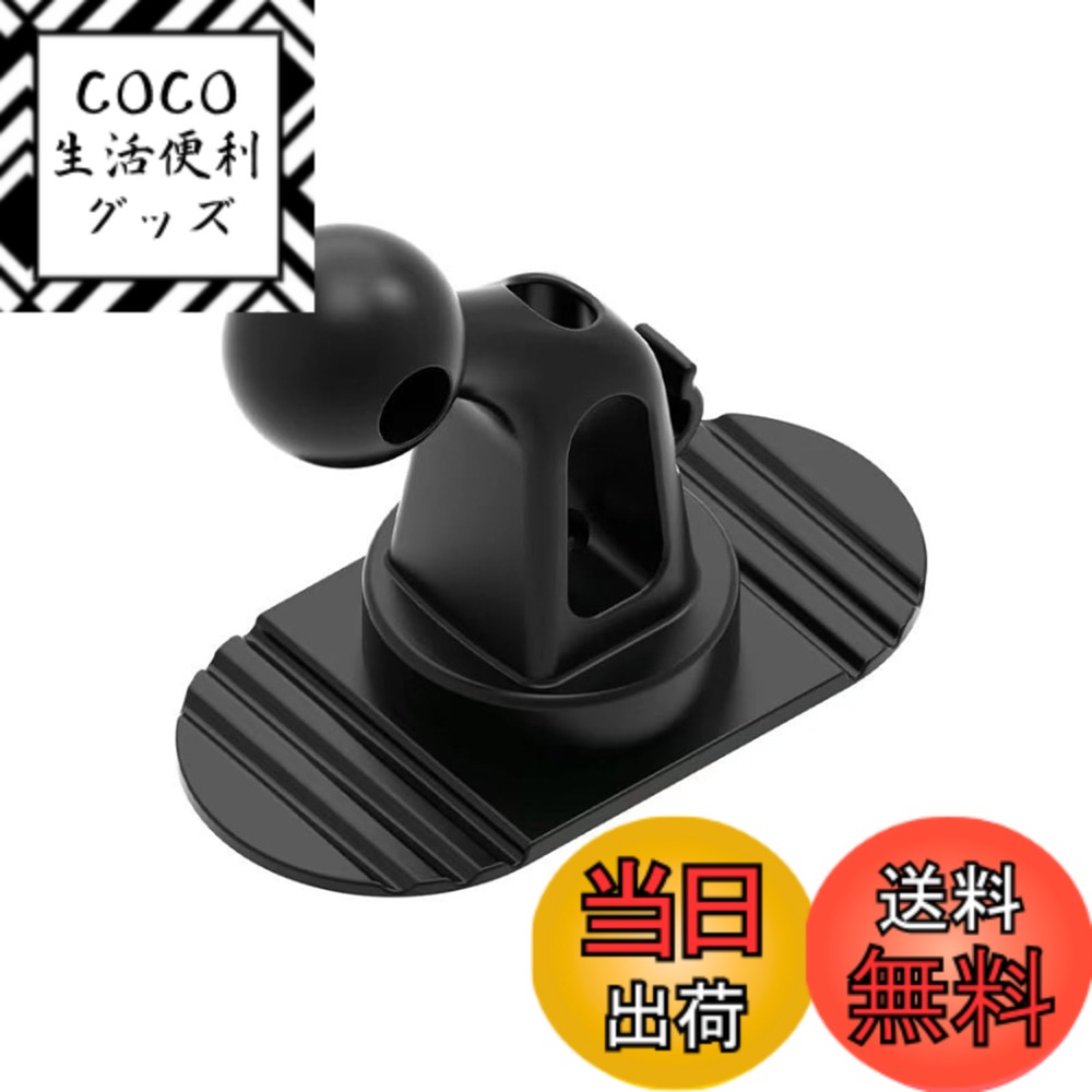 商品情報商品の説明1主な仕様 【高品質素材】携帯電話ホルダーは高品質のプラスチック製で、丈夫で耐久性があり、変形したり壊れたりしにくく、耐用年数が長い。ブラックのエクステリアは、インテリアとトーンを統一したシンプルなデザイン。【プロダクトデザイン】携帯電話ホルダーは360度ユニバーサルボールヘッドで設計されており、携帯電話の角度と方向を簡単に調整でき、安全で実用的な最高の視聴効果を提供します。【衝撃吸収と滑り止め】ブラケットベースは衝撃吸収と横滑り防止機能を備えており、安定したブラケット構造は、スピードの段差やでこぼこ道を通る車の振動を和らげることができます。強力なグリップが携帯電話の共振を抑え、運転に安全性と利便性をもたらす。【簡単な取り付け】携帯電話ホルダーは簡単で、工具も必要ない。底面は強力な粘着剤でできており、保護フィルムをはがすだけで車のダッシュボードにしっかりと固定できる。【適用範囲】さまざまな携帯電話や車種、バス、トラックなどに対応し、最高の視野角を提供するため、外出先でも途切れることのない体験をお約束します。