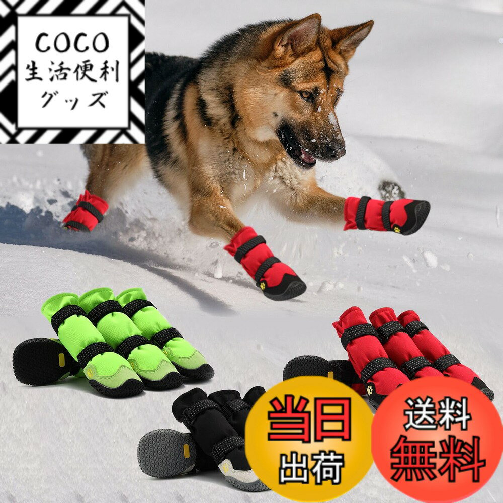 【送料無料】LIKOKLIN ドッグブーツ 犬靴 ドッグシューズ 犬 ...(4.0)