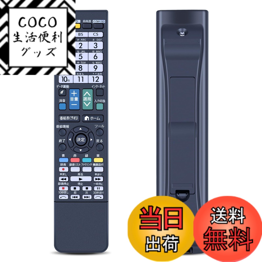 ������̵���ۥƥ�ӥ�⥳�� GA957WJSA for Sharp ���㡼�� �ƥ�ӥ�⥳�� ���㡼�� ��⥳�� �ƥ�ӥ�⥳�� Ŭ�ѵ��� LC-40L5 LC-46L5 LC-52L5 LC-60L5 LC-70X5 LC-70X5�������ֹ桧0126380049��