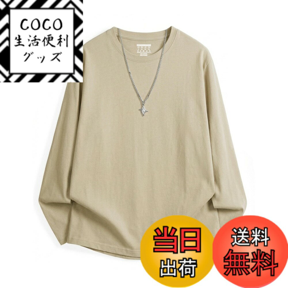 【送料無料】[KEFITEVD] ティーシャツ 長袖 メンズ 秋服 無地 速乾tシャツ 通気 大きいサイズ 長袖 ドライ インナー ロンティー 薄手 ランニング オールシーズン カーキ L