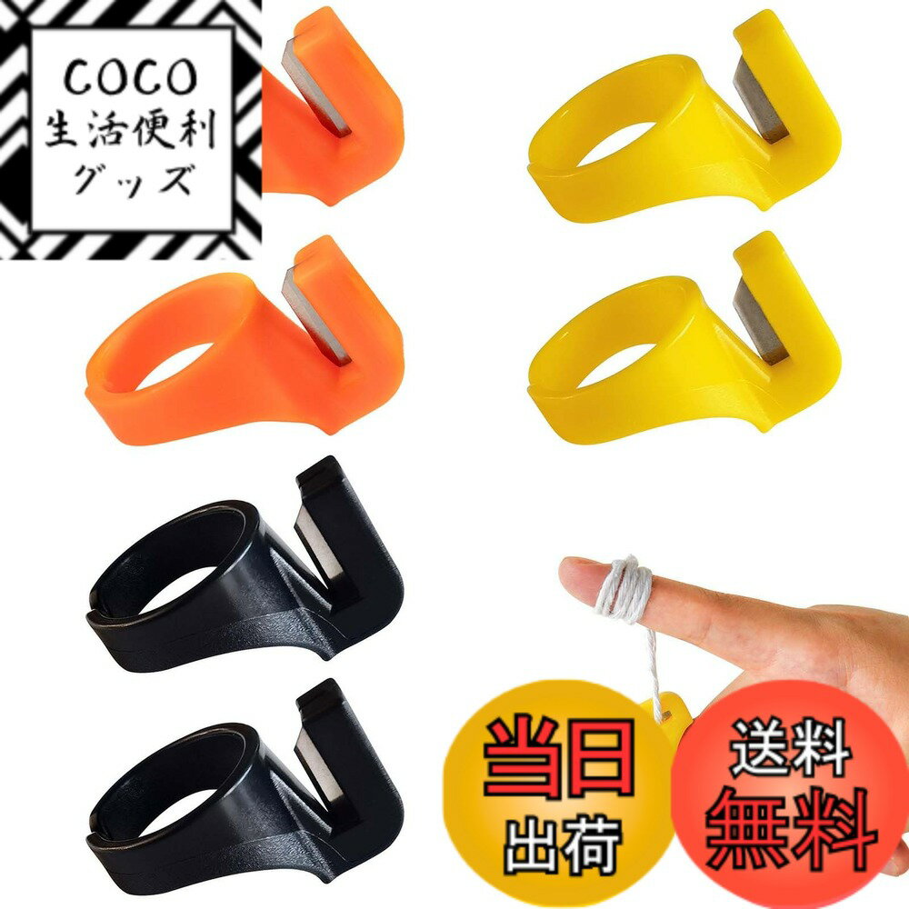 【送料無料】PAVIKE 指ぬき 刃付き リングカッター リングナイフ 指ぬき プラスチック フィン ...