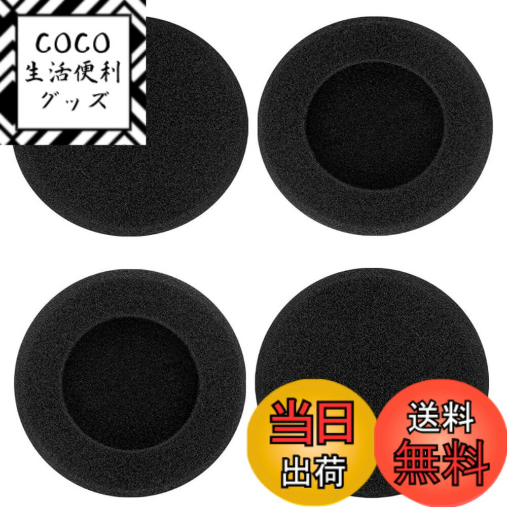 【送料無料】ヘッドホン 交換用 イヤーパッド 直径 40mm 50mm 60mm ヘッドセット スポ ...