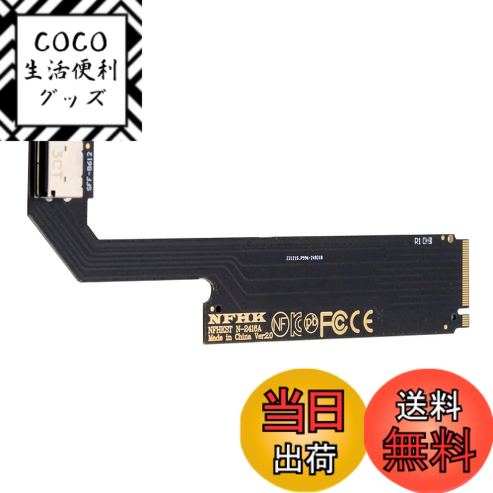 【送料無料】NFHK PCI-E 4.0 M.2 M-Key to Oculink SFF-8612 SFF-8611 ホストアダプター 2024 ThinkBook 16+ AMD8845 外部グラフィックスカード&SSD用