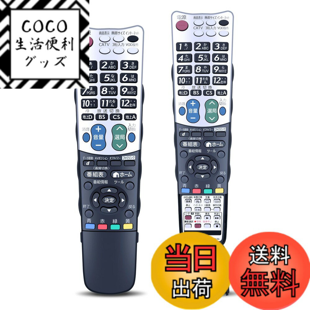 ������̵���ۥƥ�ӥ�⥳�� GA824WJSA for SHARP ���㡼�ץ�⥳�� ����������⥳�� ���㡼�ץƥ�ӥ�⥳�� AQUOS��⥳�� LC-40LX1 LC-46LX1 LC-52LX1 LC-60LX1�������ֹ�:0126380042��