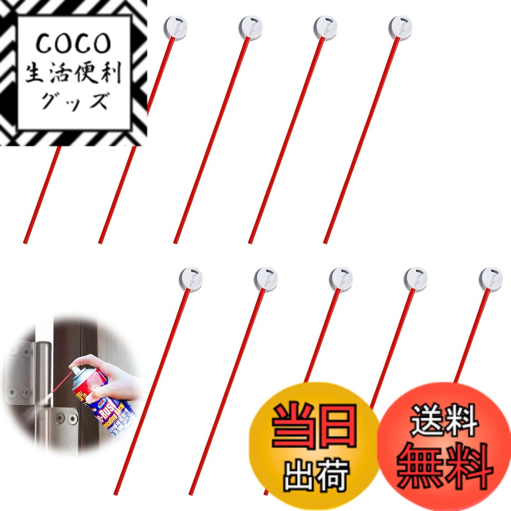 【送料無料】PAVIKE スプレー ロングノズル スプレーノズル ロングノズル 10本入り 12cm スプレー缶用プラノズル エアロゾルノズル エアロゾルノズル延長ホース