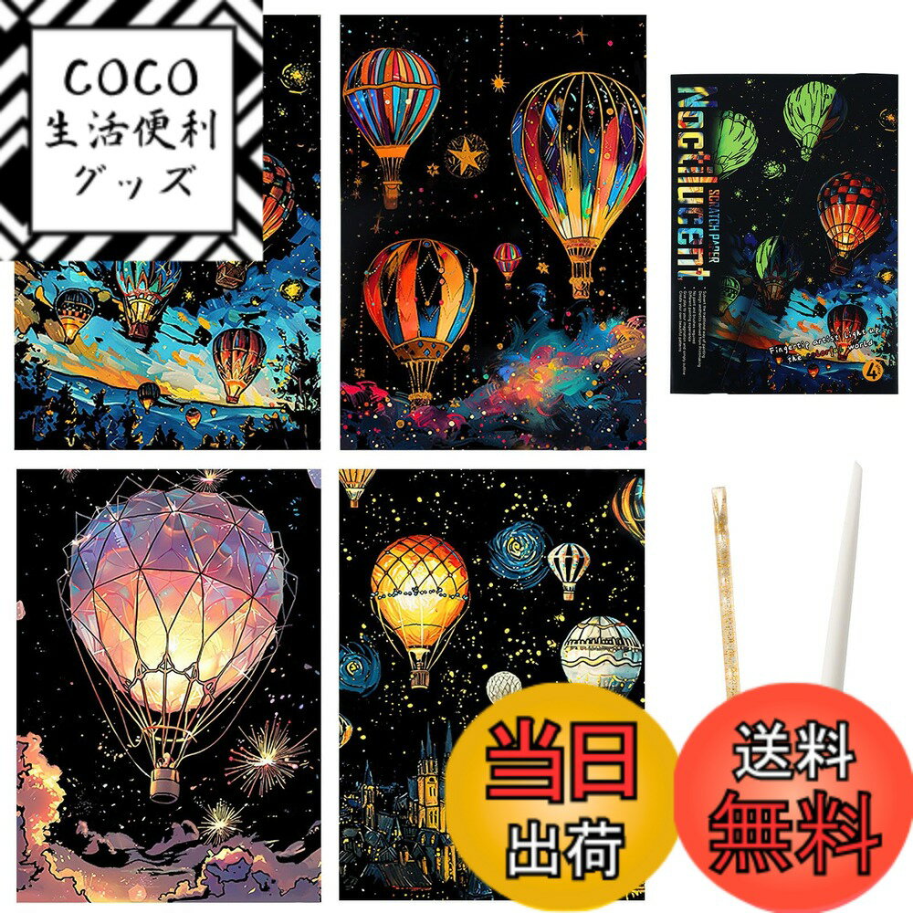 ������̵����METBOU ������å������� ��� 4�祻�å� ��� ������å� ������ ��ñ �������� ������å������ȥڥ��դ� ���ȥ쥹��� �ץ쥼��� ��...