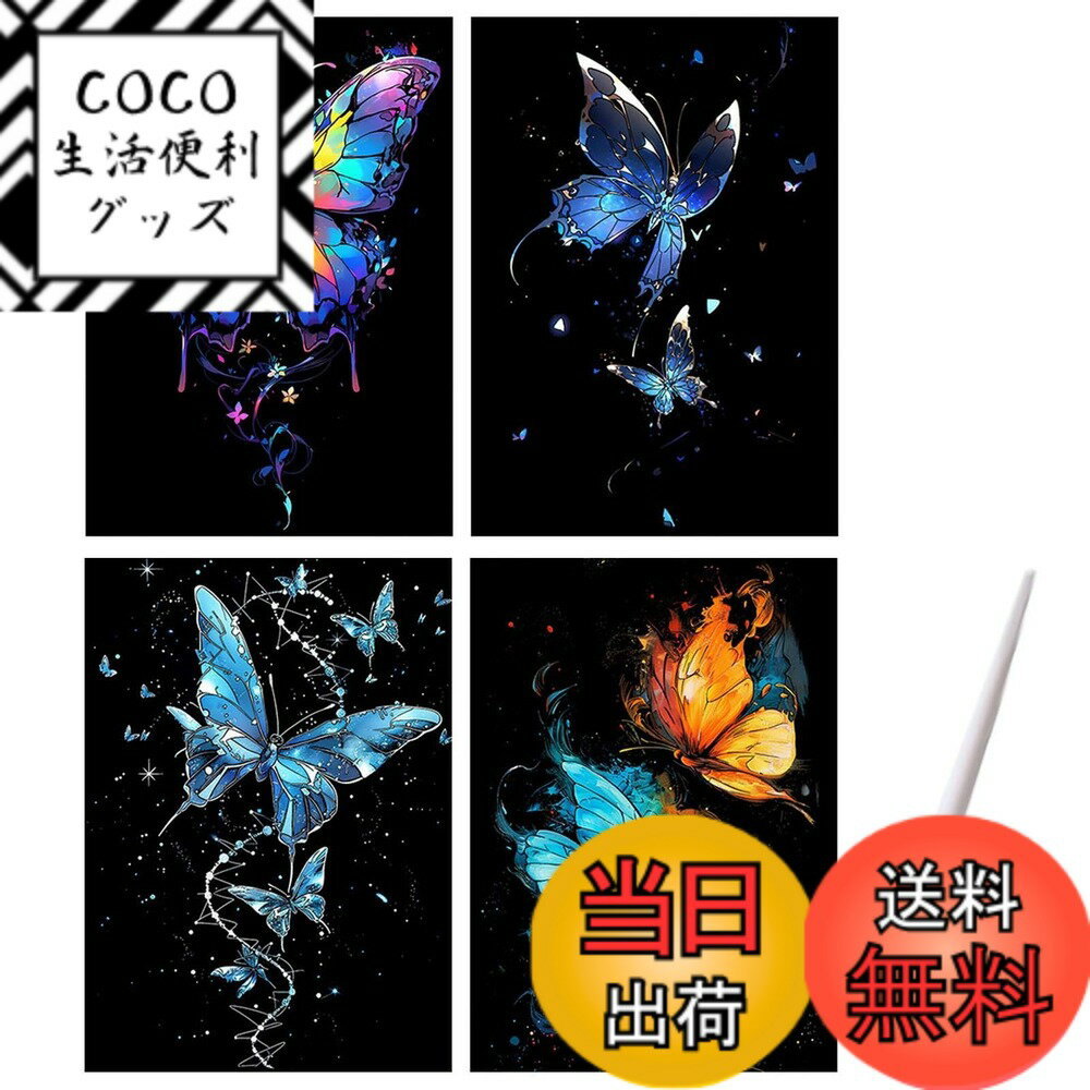 ������̵����PAVIKE������å��ڡ��ѡ���ĳ���꡼���ۥ�����å������ȻҶ� DIY������å������� ���å�������å��ڡ��ѡ������ȥ��å� DIY����եȥ��å�...