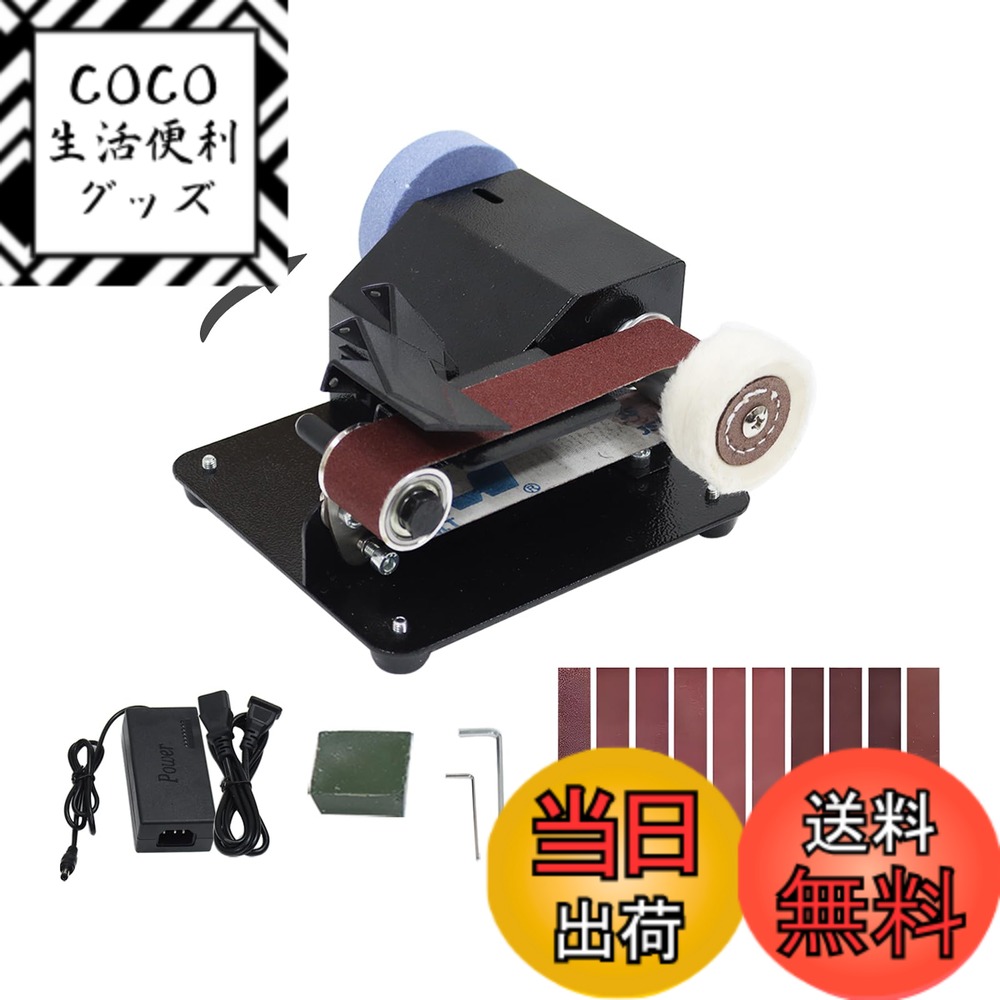 【送料無料】INTBUYING ベルトサンダー 小型 電動ベルトサンダー 卓上 多機能グラインダー  ...