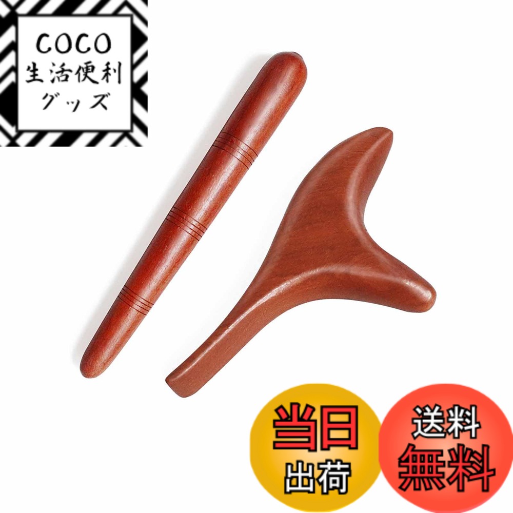 【送料無料】ALLVD マッサージ棒 2個セット ツボ押し棒 天然木 ...(3.0)