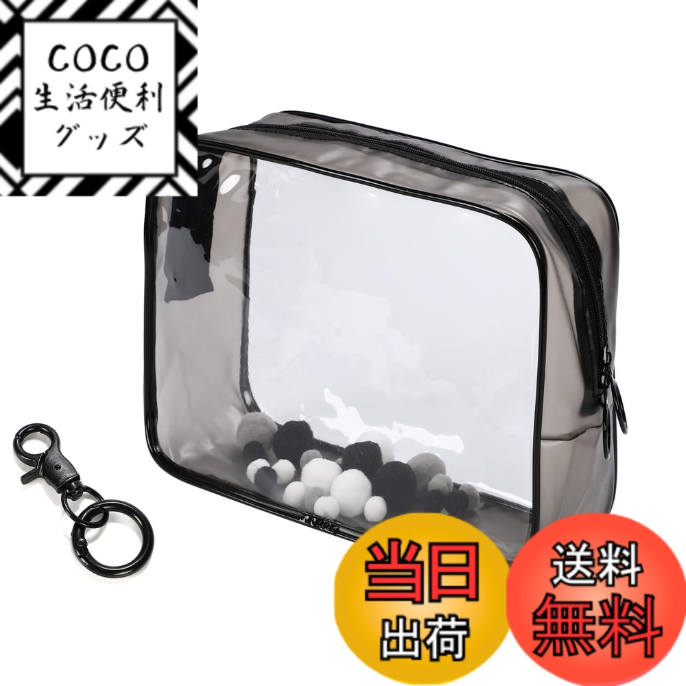 【送料無料】Copeflap ぬいぐるみ 持ち運び バッグ ぬいポーチ 痛バ 透明 クリア 推し活 (ブラック, 20cm ぬいぐるみ用 ポンポン付き)