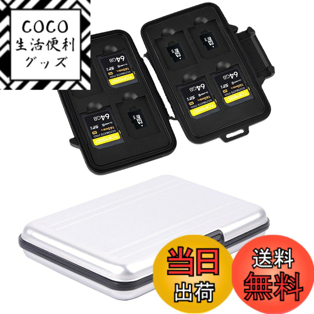 【送料無料】ALLVD マイクロ SDカード 収納 16枚スロット 大...(2.0)