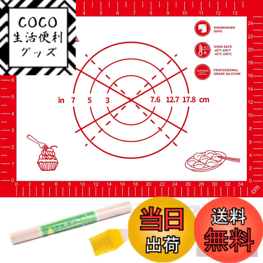 商品画像