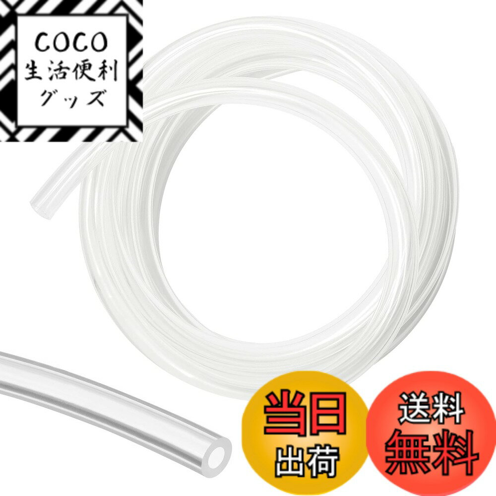 【送料無料】シリコンホース シリコンチューブ 内径2mm 外径4mm 厚さ1mm 長さ1M 耐熱 耐 ...