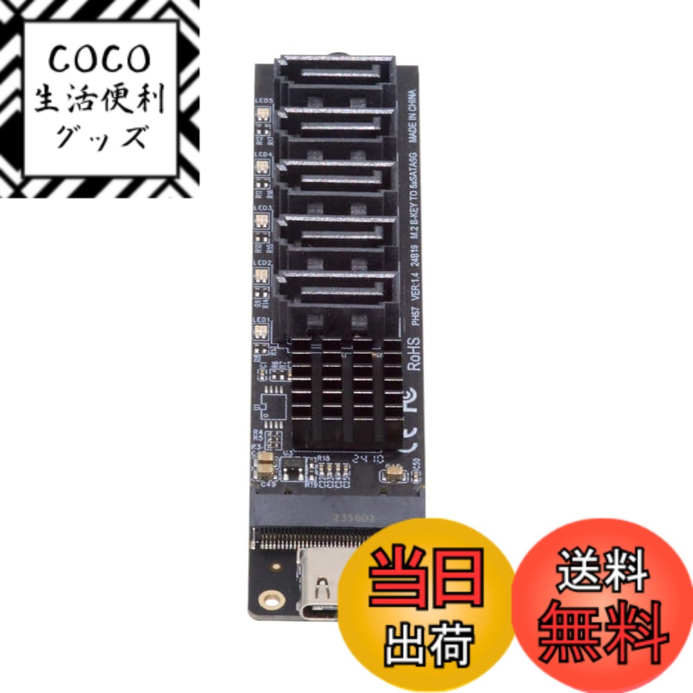 商品情報商品の説明メカスタイルUSB3.1アダプター。革新的なパワーと SF ハードコア デザインを備えた最終製品は、完全にテクノロジーを駆使した未来的なメカサイバーパンク スタイルです。 Type C コネクタは USB 3.1 用の新しいデザイン、Type C コネクタ用のリバーシブルデザイン、リバーシブルプラグ方向ケーブル方向、スケーラブルな電力充電をサポート アダプターは USB 3.0 データと電力のみを転送し、USB に接続することはできません-c ビデオ/オーディオおよびその他の USB 3.0 アダプター (機能しません)。 最大10Gbpsのデータ転送をサポート。最大120Wの電力充電をサポート。主な仕様 10Gbps USB-C Type-C to NGFF Key B+M SATA 6Gbps 5 Ports Adapter Converter PM Port Multiplier Selectorbrアダプターのデュアルチップセット、JMB575+JMS580。brJMB575はシングルチップソリューションです。5つの独立したSATAチャンネルとマイクロプロセッサーを統合しています。1台のホストに最大5台のドライブを接続できるカスケードモードをサポートします。brJMS580は、USBホストとSATAストレージデバイス間のUSB 3.1 Gen 2 - SATA 6Gb/秒ブリッジコントローラです。USB 3.1 Gen 2インターフェースは、USB 3.1 Gen 1データレートの2倍となる最大10Gbpsのデータ転送速度を提供します。適切な設定により、チップはType-Cから5ポートSATA 6Gbpsポートとして構成することができます。