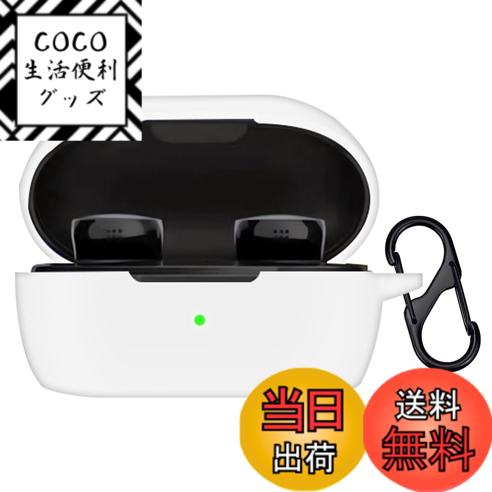 【送料無料】For Bose QuietComfort Earbuds (2024年発売モデル) ケ ...