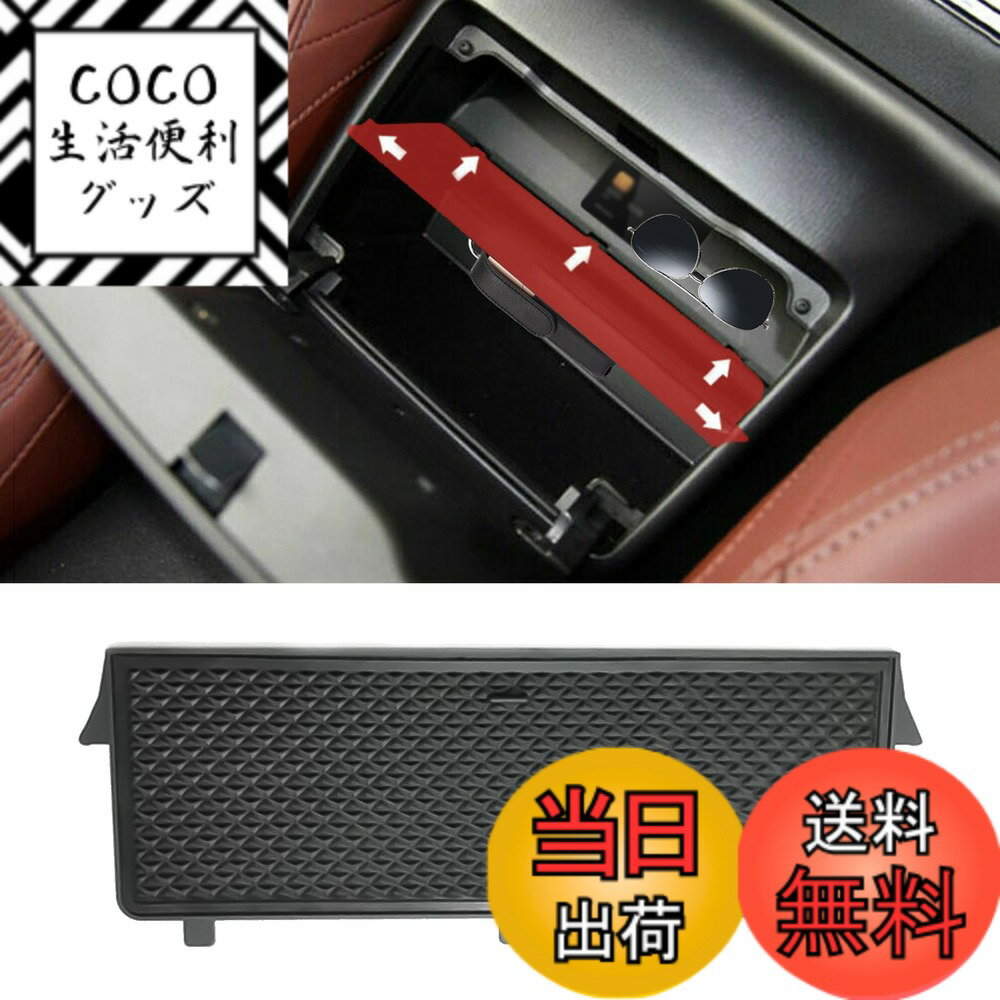 【送料無料】KASELIN グローブボックス パーティション 用MAZDAマツダ ロードスター MX-5 RF MIATA Rodaster 専用 車の収納ボックス 層状パーティション 収納 仕切り板 グローブボックス センターコンソールトレイ 中央アームレスト ノンスリップマット付き ブラック