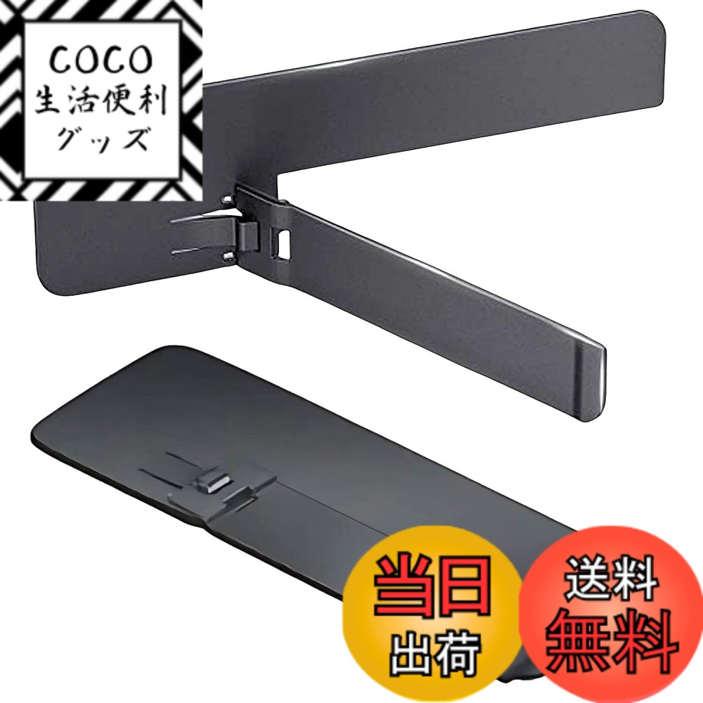 【送料無料】CHASO 薄型 スマホスタンド 2個 セット 携帯スタンド キックスタンド 寝ながらスマホ スマホ立て スマートフォン スタンド 小型 軽量 黒 ブラック